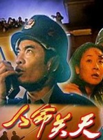 当你驾驶证有效期超过一年以上未换证